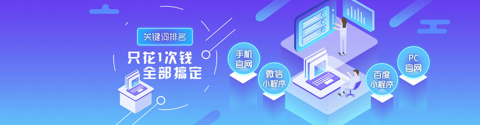 石龙信息流优化师