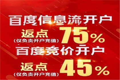 SEM推广实战：竞价代运营助力企业打造核心竞争力